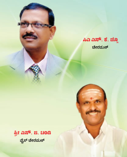 Chairman